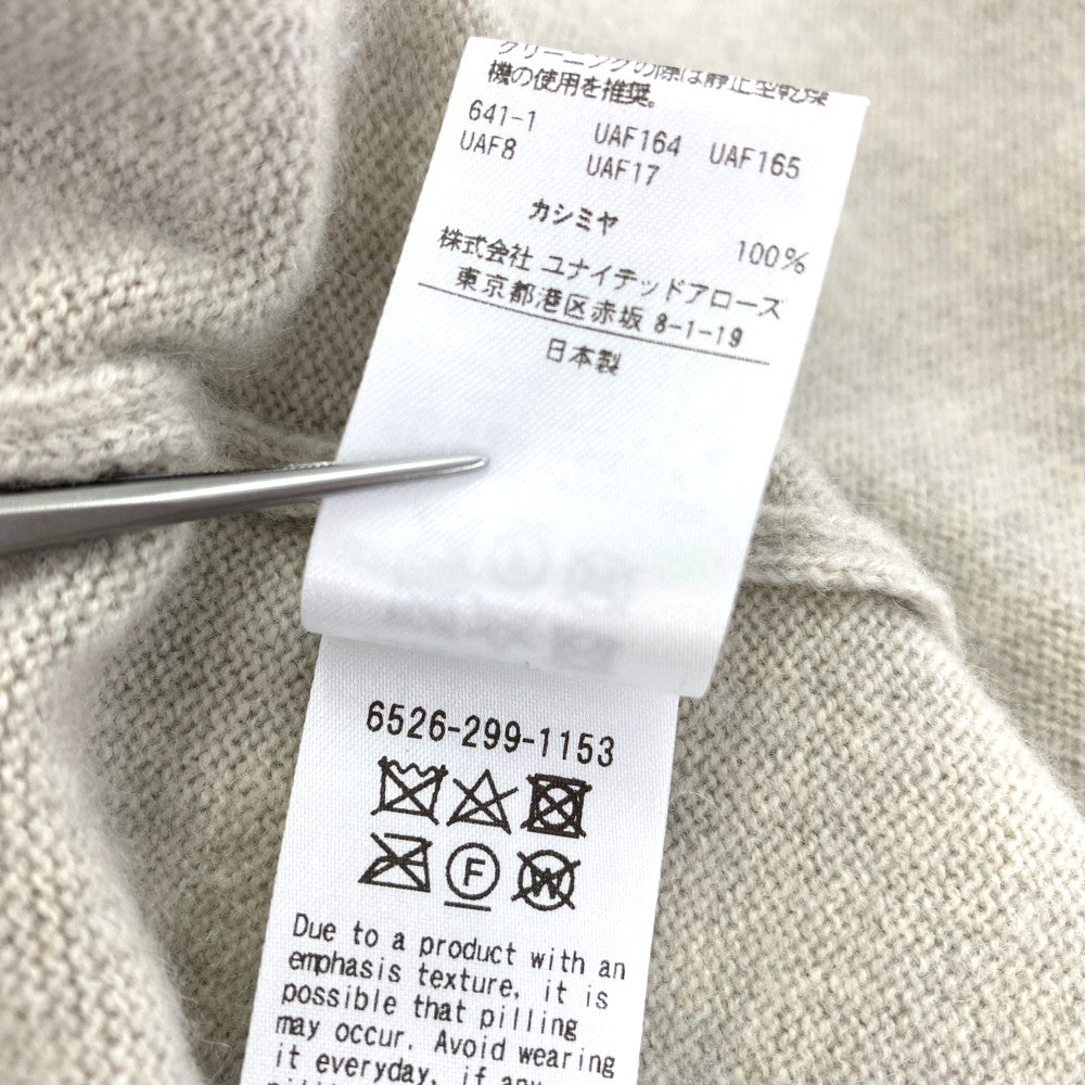 ドゥロワー ワンピース