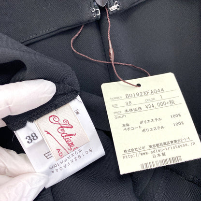 アデュートリステス ワンピース