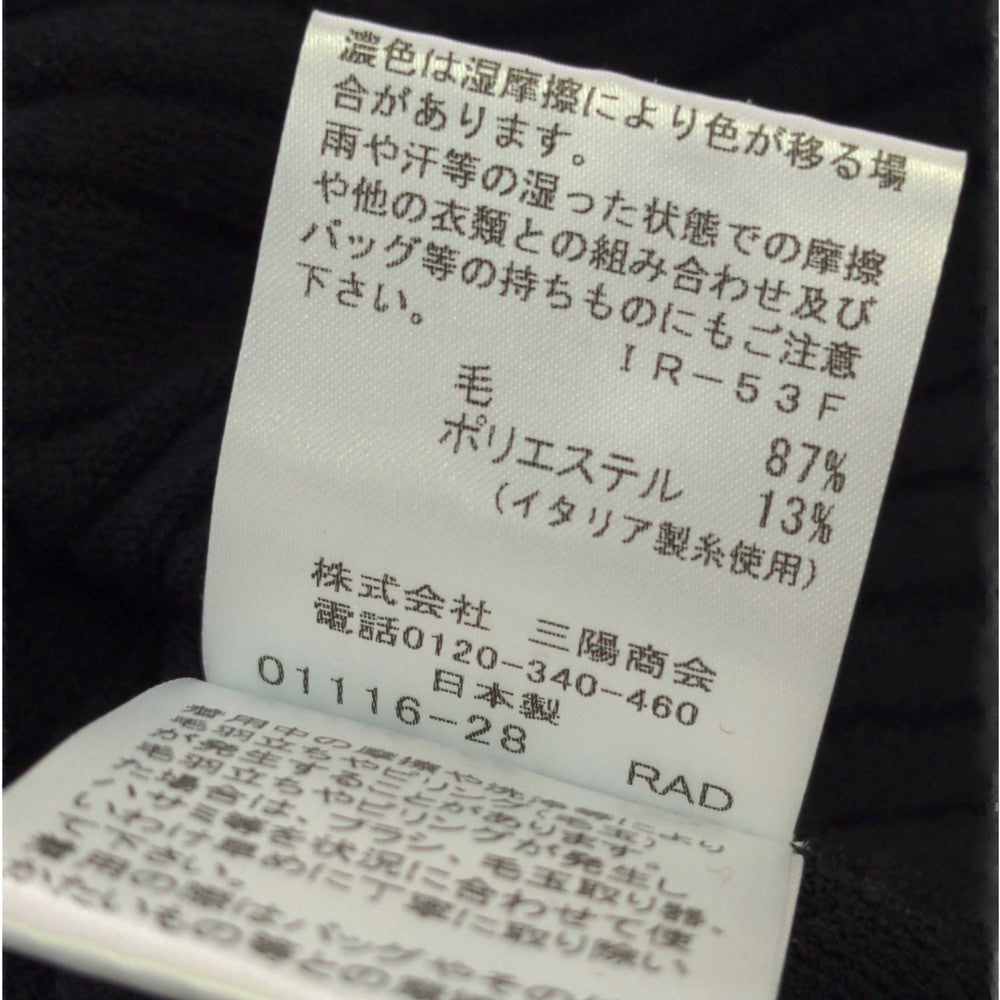 マッキントッシュロンドン ワンピース