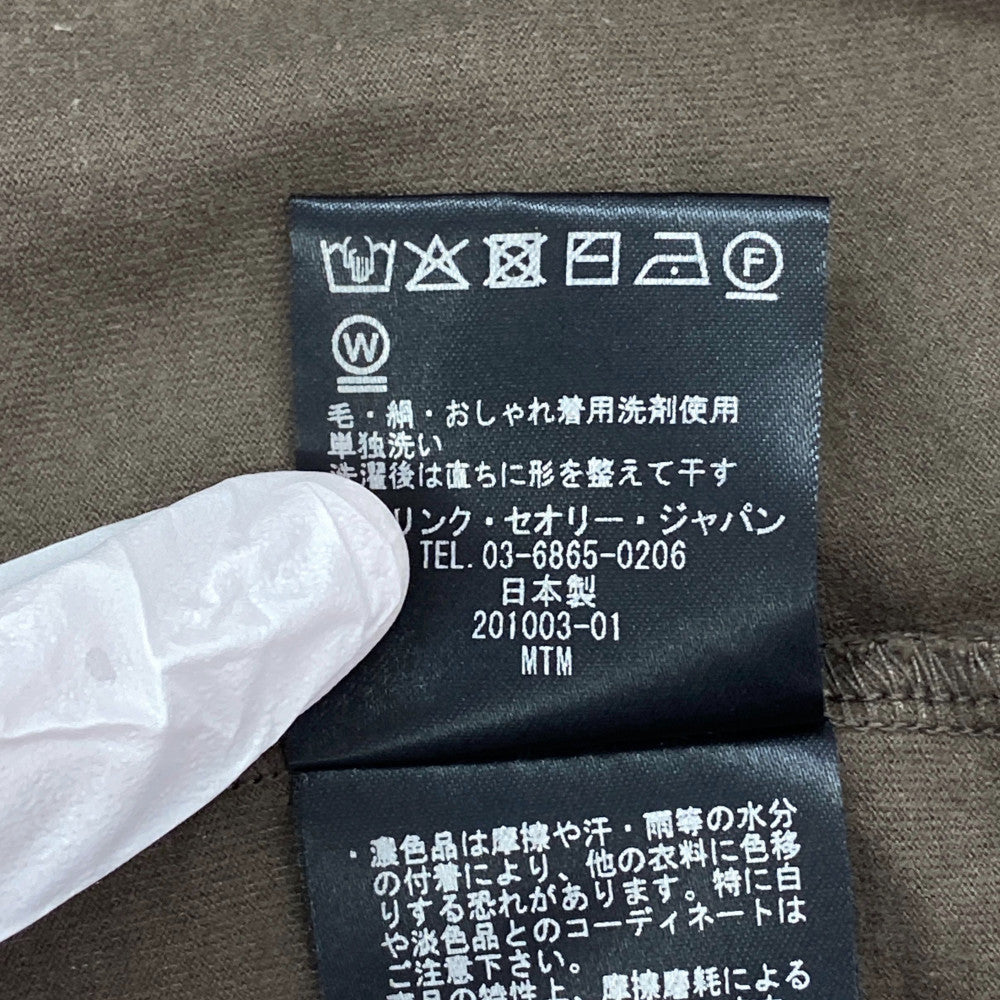 セオリー ワンピース