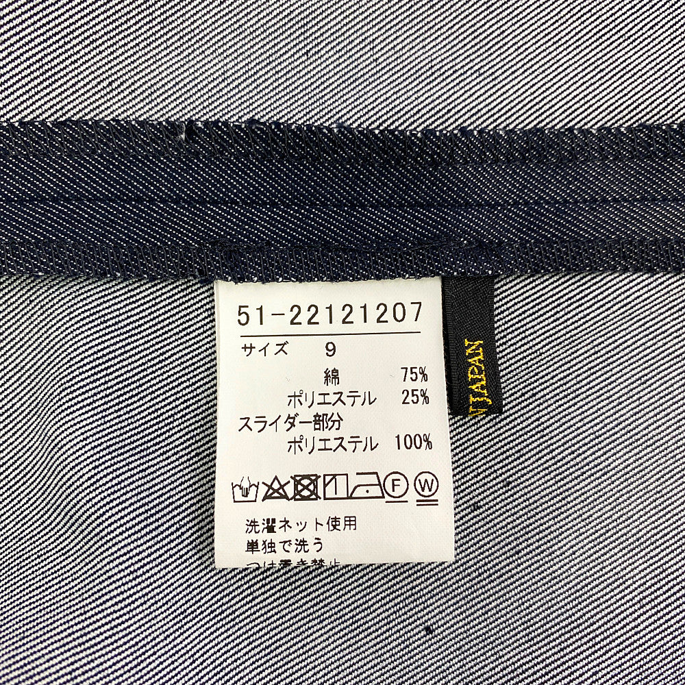 エムマーリエルカセット ワンピース