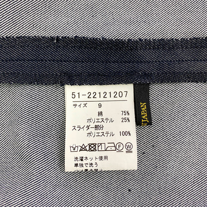 エムマーリエルカセット ワンピース