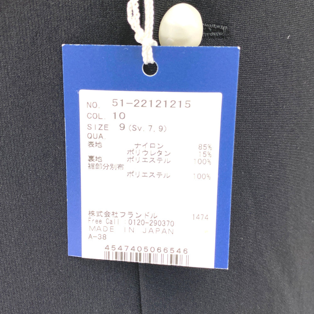エムマーリエルカセット ワンピース