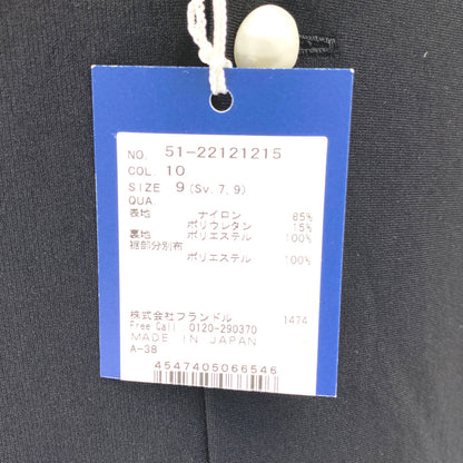 エムマーリエルカセット ワンピース