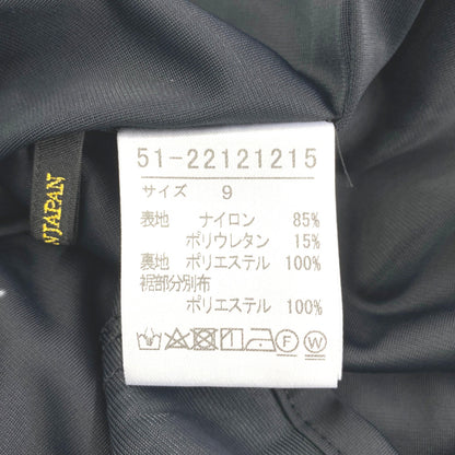 エムマーリエルカセット ワンピース
