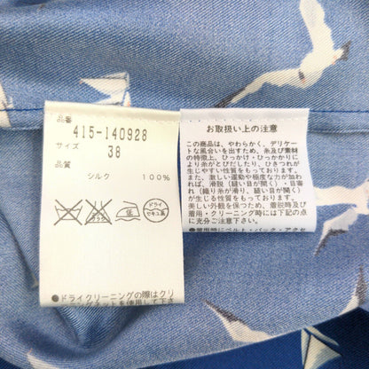 ステラマッカートニー ワンピース