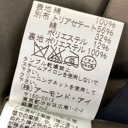 リツコシラハマ ワンピース