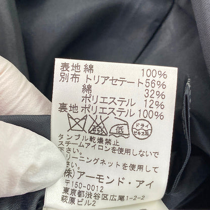 リツコシラハマ ワンピース