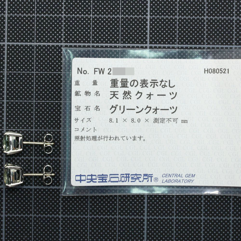 ティファニー スパークラー ピアス グリーンクォーツ スパークラー