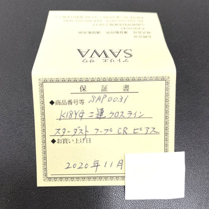 K18YG ピアス