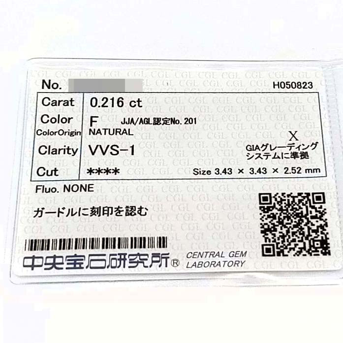 ダイヤモンド ピアス