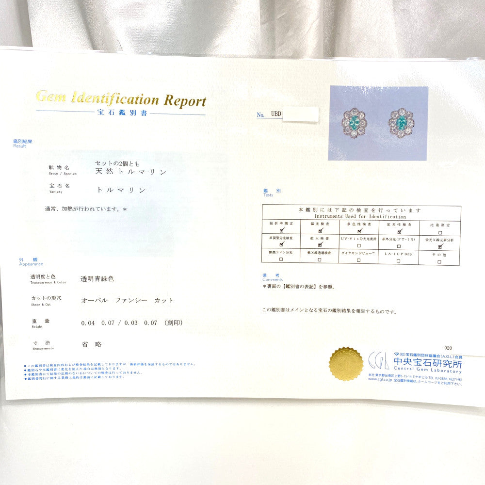 パライバトルマリン ピアス