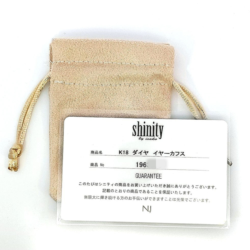 和光 イヤリング