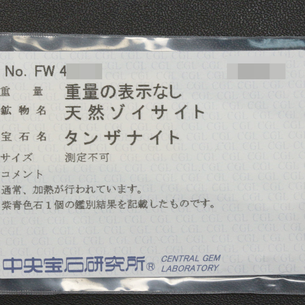 タンザナイト イヤリング
