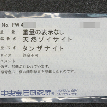 タンザナイト イヤリング