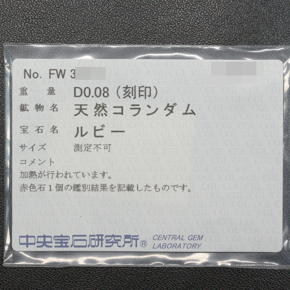 ルビー ピアス