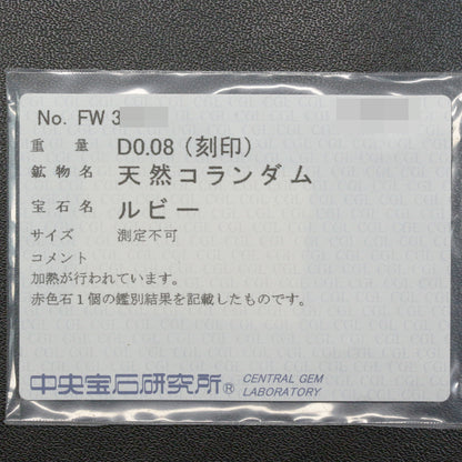 ルビー ピアス