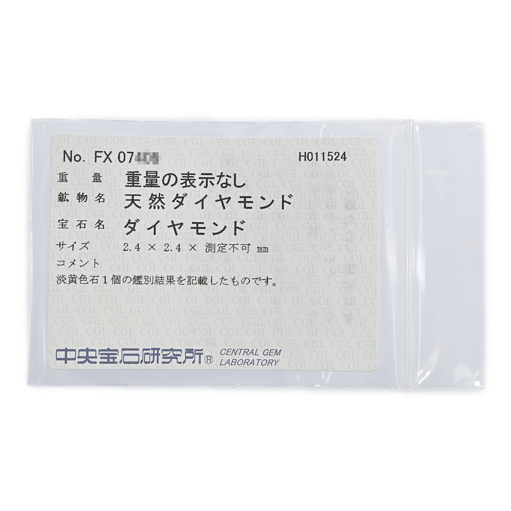 ダイヤモンド その他ジュエリー