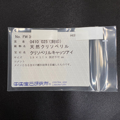 リング・指輪 リング・指輪