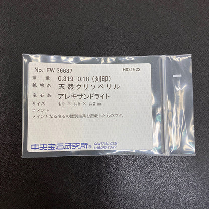 ジュピター リング・指輪