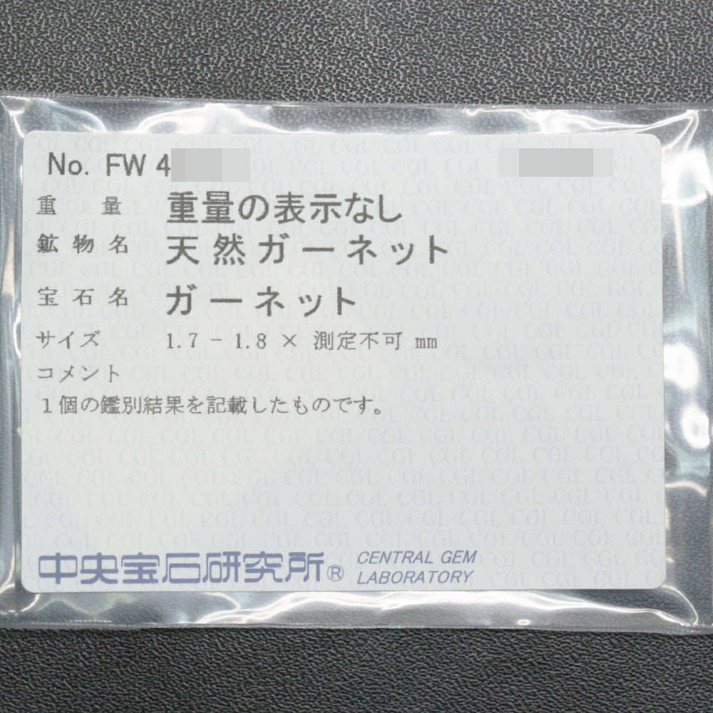 ガーネット リング・指輪