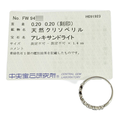 アレキサンドライト リング・指輪