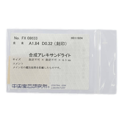 クレサンベール(京セラ) リング・指輪