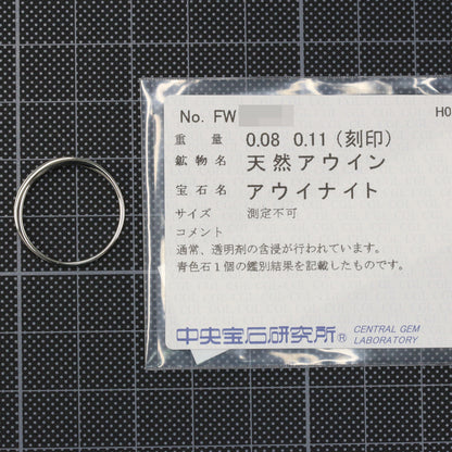 アウイナイト リング・指輪
