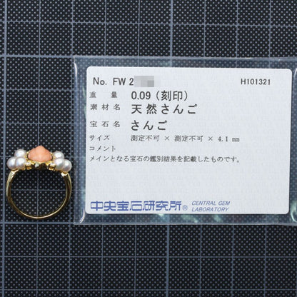 TASAKI（タサキ･田崎真珠） リング・指輪