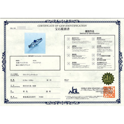 その他宝石 リング・指輪