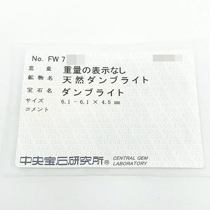 その他宝石 リング・指輪