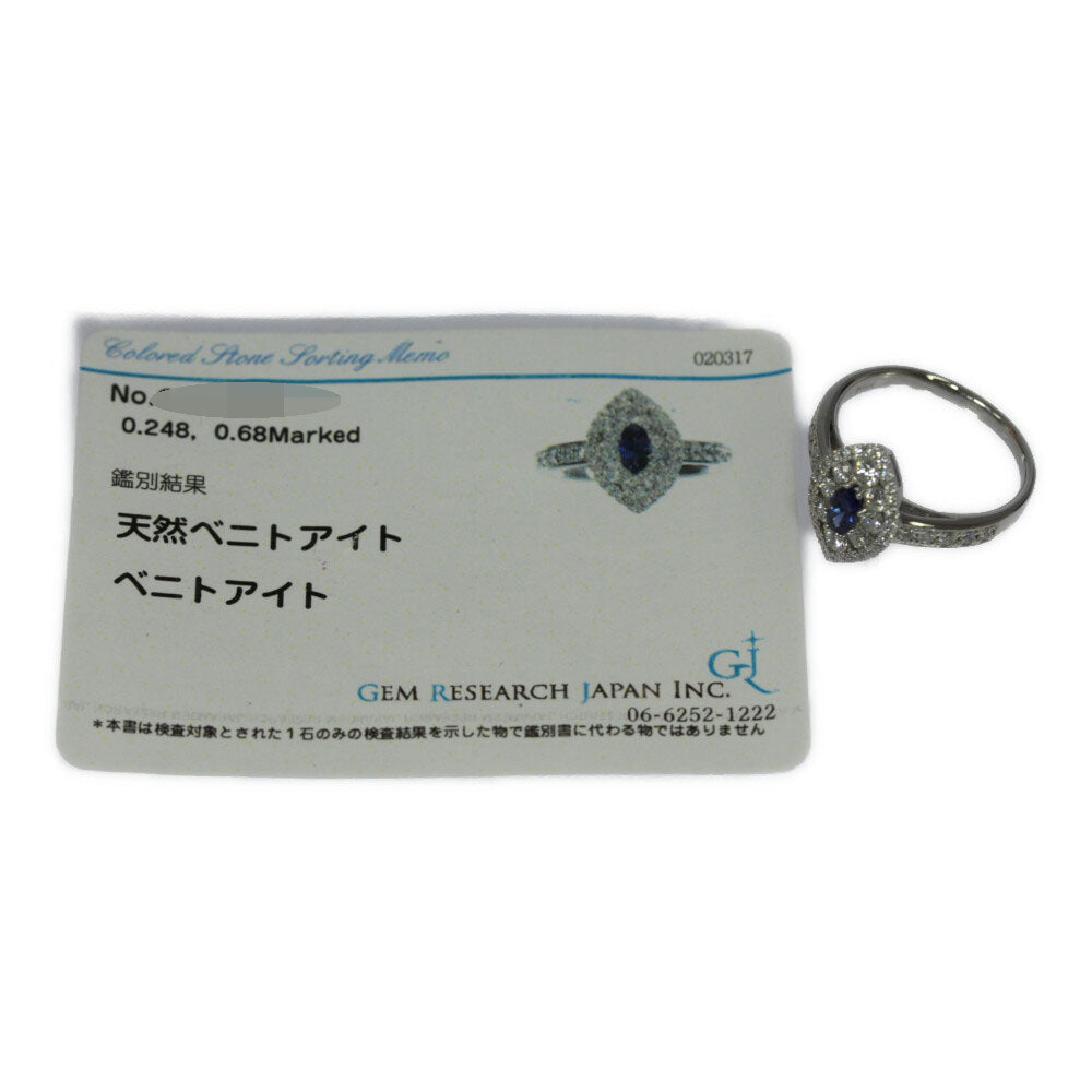 その他宝石 リング・指輪