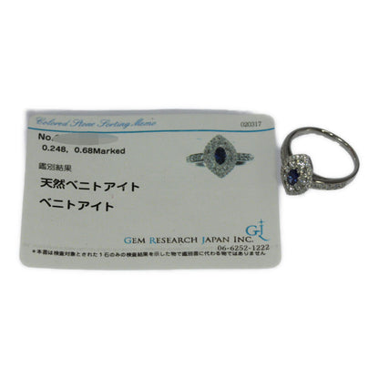 その他宝石 リング・指輪