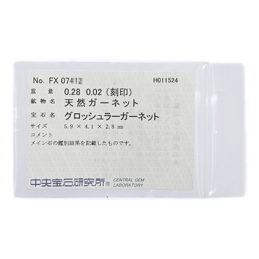 セイレーンアズーロ リング・指輪