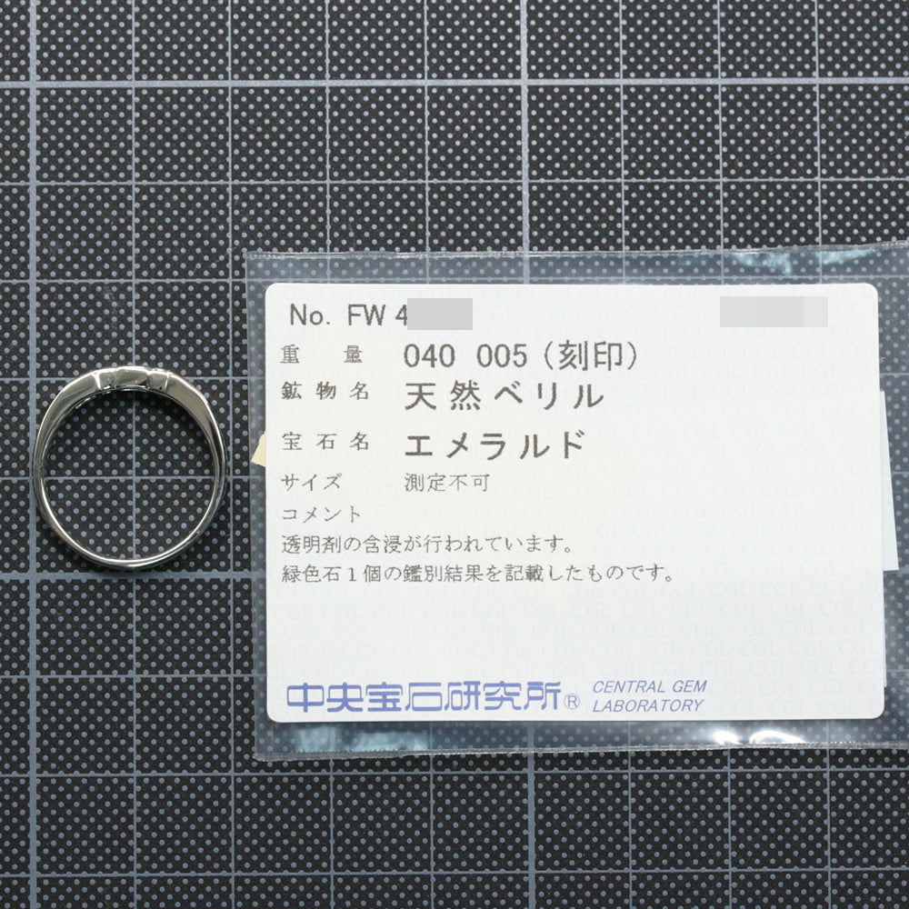 エメラルド リング・指輪