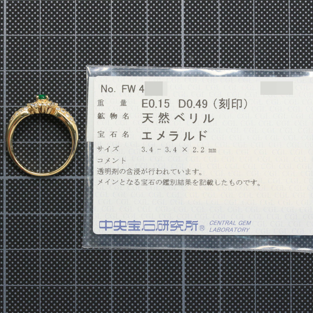 エメラルド リング・指輪