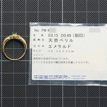 エメラルド リング・指輪