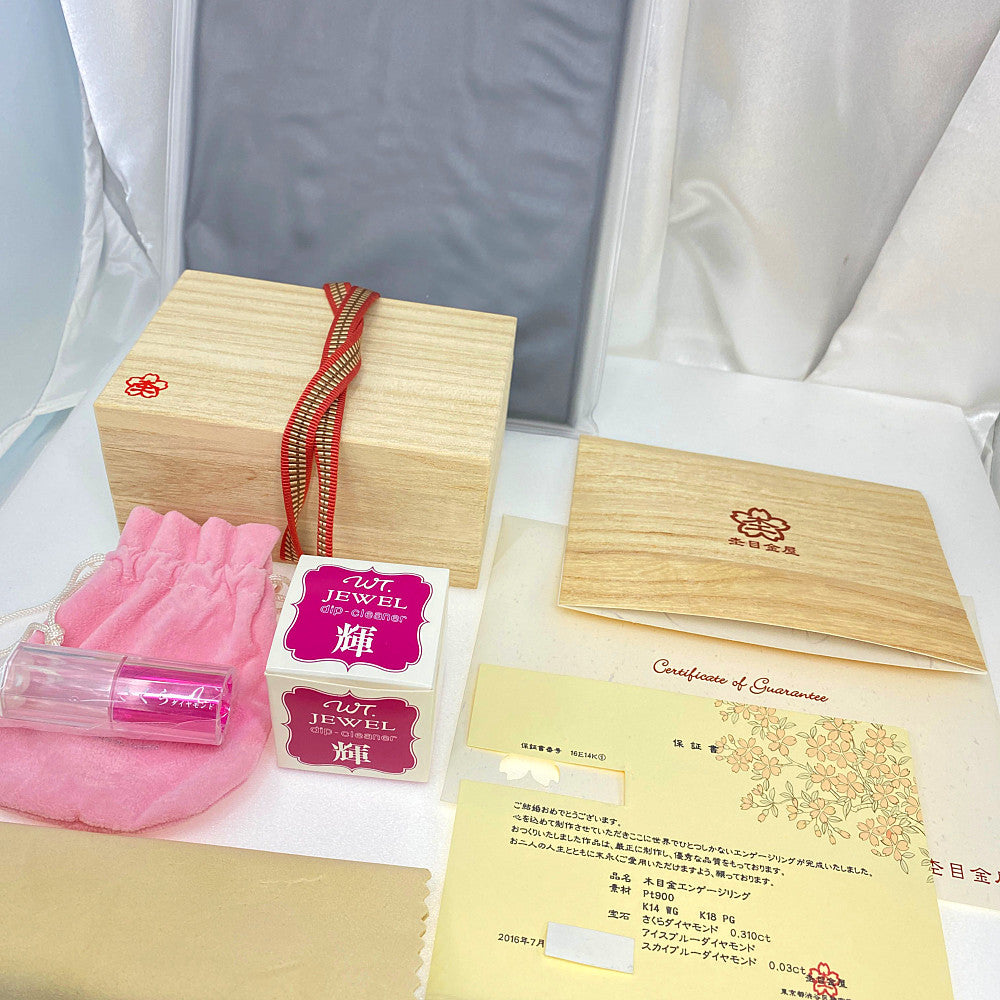 杢目金屋 リング・指輪