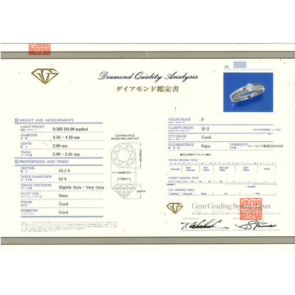 ダイヤモンド(エンゲージ・マリッジ) リング・指輪