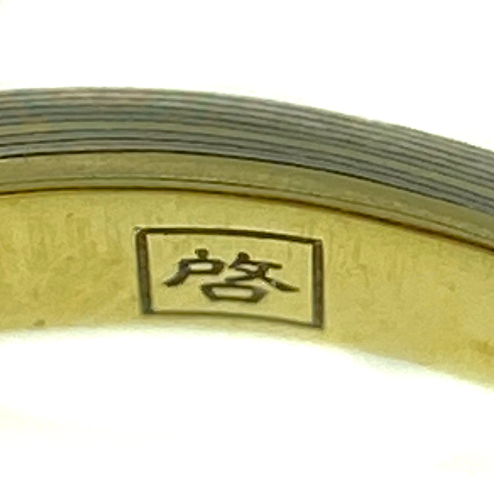 杢目金屋 リング・指輪