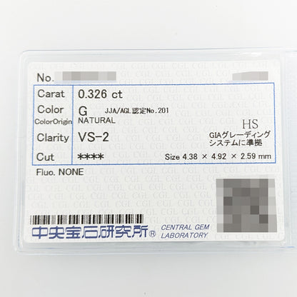 ダイヤモンド(エンゲージ・マリッジ) リング・指輪