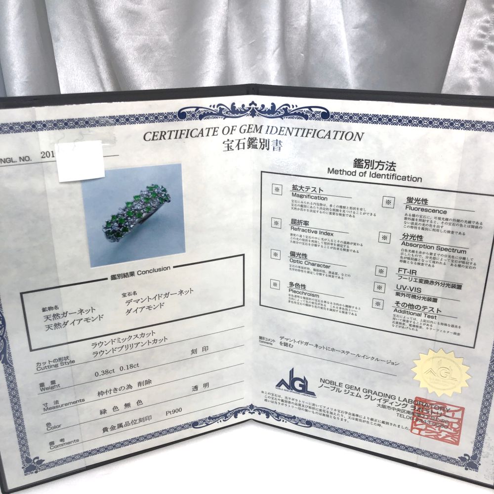 ガーネット リング・指輪