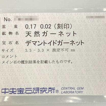 ガーネット リング・指輪