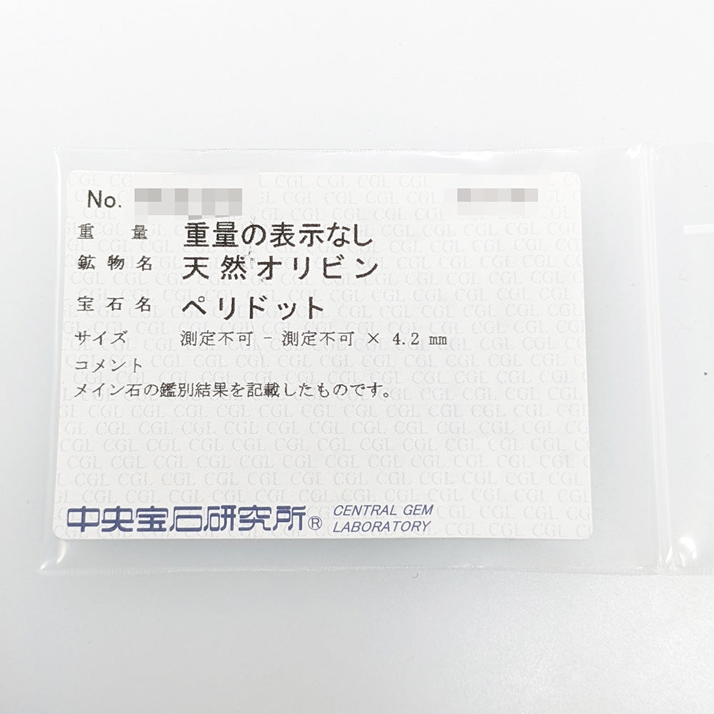 ガーネット リング・指輪