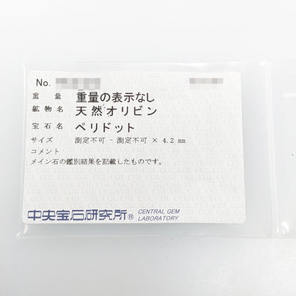 ガーネット リング・指輪