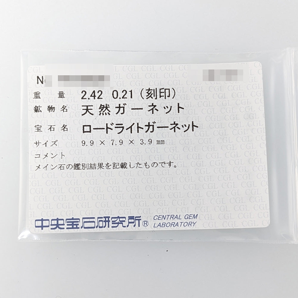 ガーネット リング・指輪