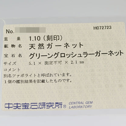 ガーネット リング・指輪
