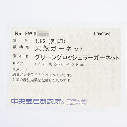 ガーネット リング・指輪