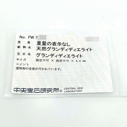 グランディディエライト リング・指輪