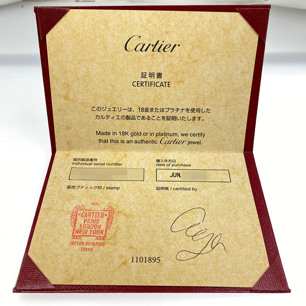 カルティエ リング・指輪